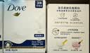 多芬(DOVE)香皂柔肤乳霜香块90gx6 实拍图