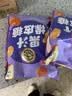 徐福记果汁橡皮糖468g约40包 小熊果汁软糖QQ糖 休闲零食 教师节礼物 实拍图