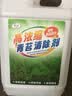 Lvbai青苔清除剂水泥地面专用青苔克星墙面苔藓藻类清洁2.6KG 实拍图