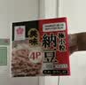 北昀滨莉纳豆40g*16盒 日本原装进口北海道极小粒 纳豆即食激酶发酵菌 实拍图