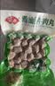 安井潮汕风味牛肉丸 400g 1包 火锅麻辣烫关东煮食材空气炸锅丸子 实拍图