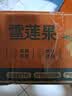 京地达云南雪莲果水果净重4.5斤单果150g+黄心雪莲水果源头直发包邮  实拍图