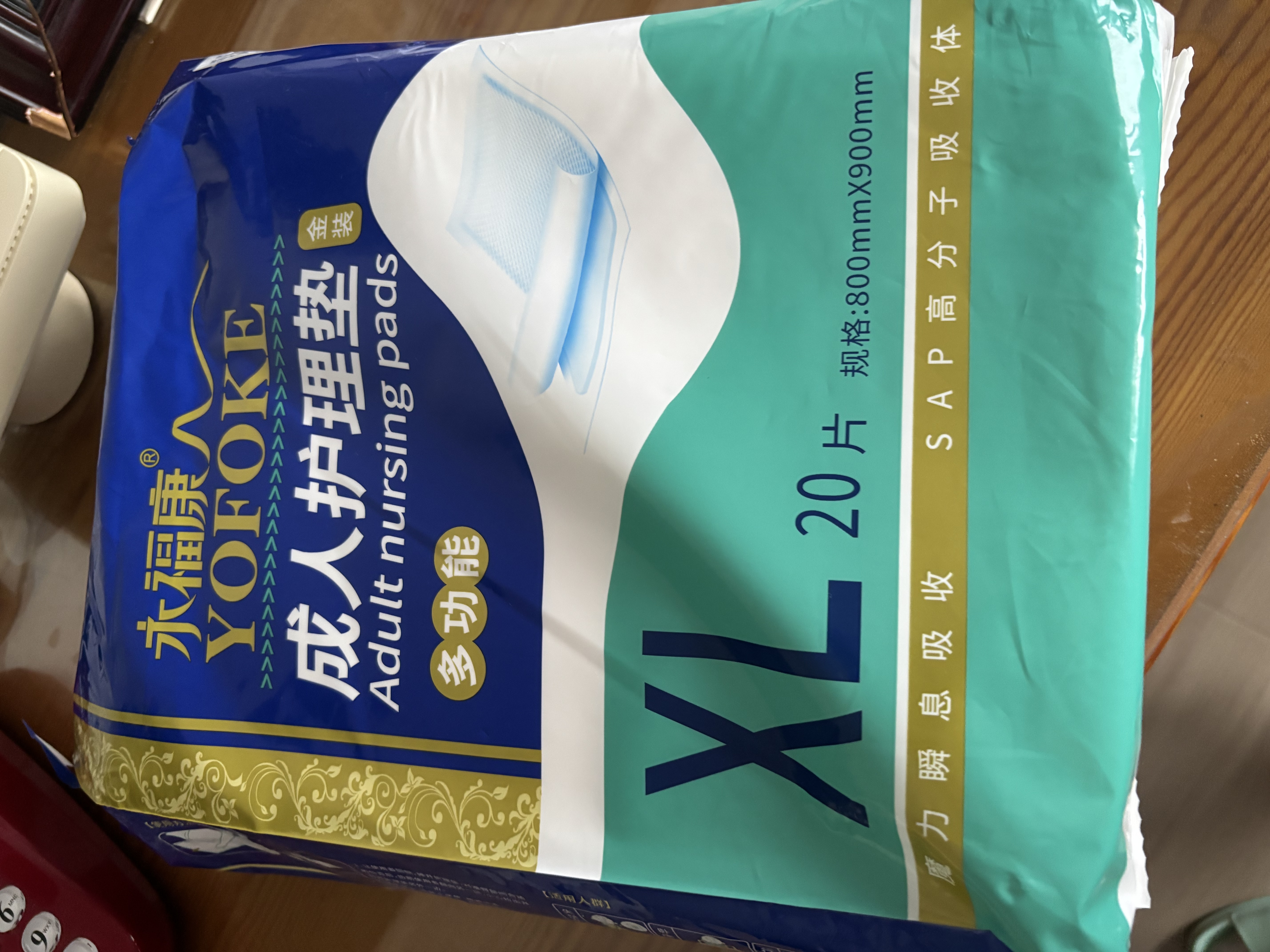 永福康成人护理垫 XL20片 尺寸80*90cm 婴儿孕产妇床垫老人一次性隔尿垫 实拍图