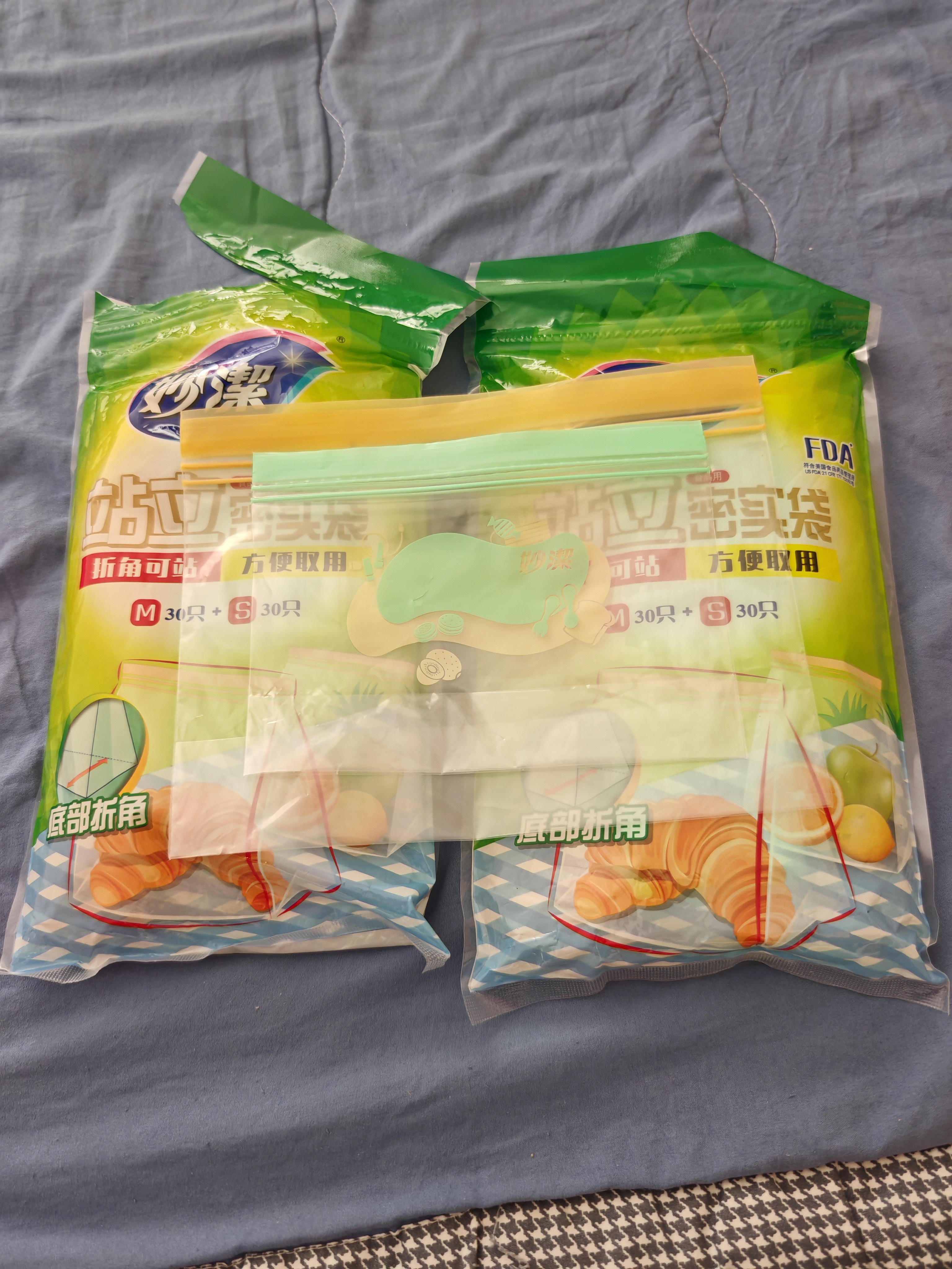 妙洁 站立密封袋 共60只 小中号组合 食品级自封袋保鲜密实袋 实拍图