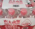 农夫山泉 饮用天然水塑膜量贩装380ml*12瓶 实拍图