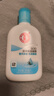 大宝SOD清爽保湿凝露100ml*2乳液面霜擦脸油补水男女士面部护肤品 实拍图