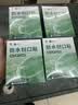 云南白药泰邦防水创口贴  透气皮外伤擦伤创口贴防磨脚 100片*3盒 实拍图