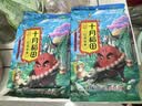 十月稻田 花生米 2斤 东北红花生仁 五谷杂粮粗粮 八宝粥原料 杂粮米 实拍图