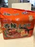 统一香辣牛肉面五合一 97g*5袋 方便面速食面新老包装随机发货 实拍图