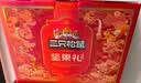 三只松鼠坚果零食礼盒2060g/13件休闲零食礼包干果炒货中秋企业团购送礼 实拍图