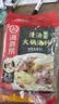 海底捞火锅底料 鲜香清汤火锅底料110g*3袋  3~5人份骨汤鲜香 一料多用 实拍图