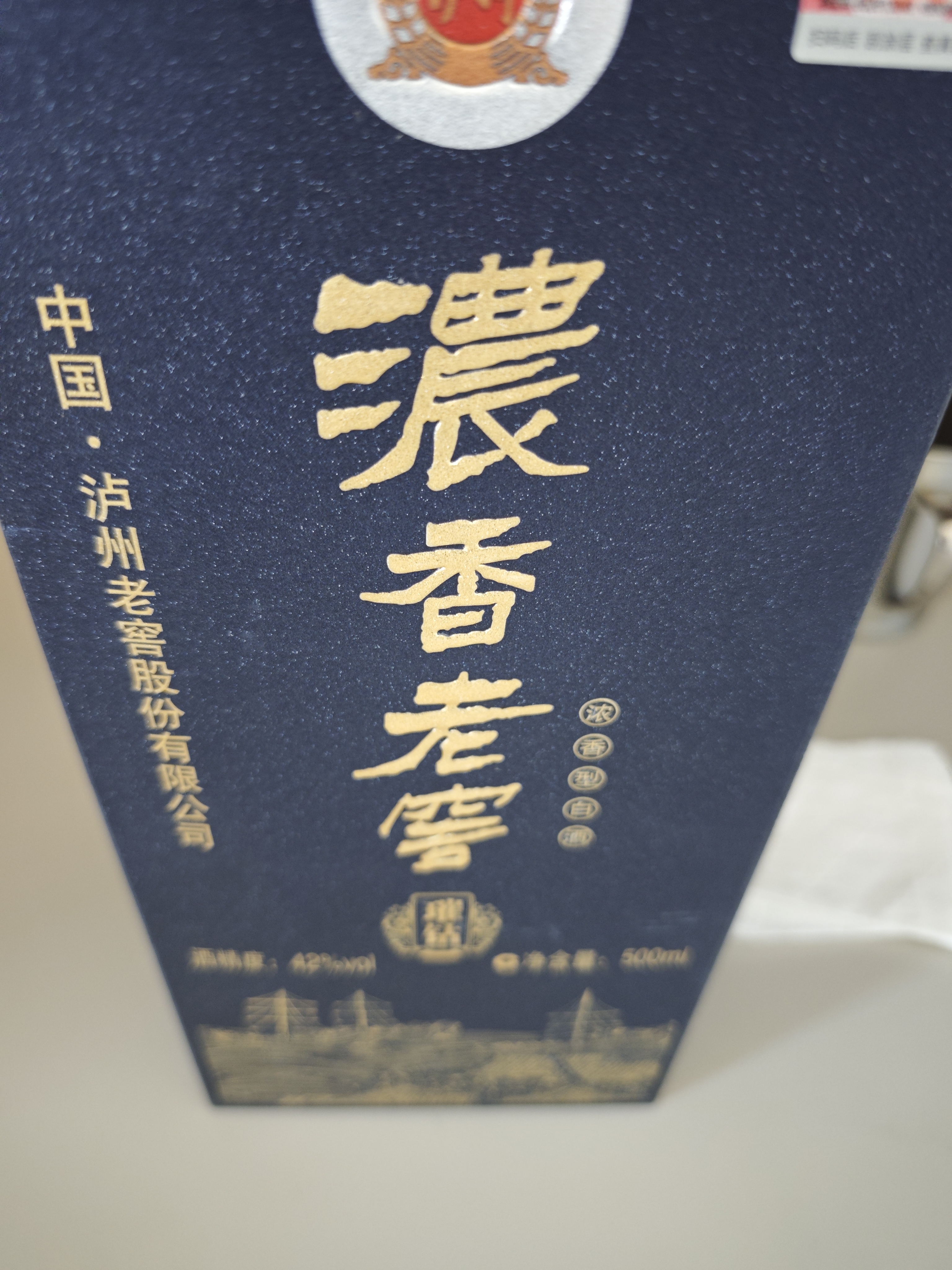 泸州老窖浓香老窖42度浓香型白酒纯粮酒白酒宴请酒水单瓶品鉴500mL醇香 实拍图
