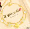 老凤祥黄金四叶草手链女士款足金和田玉手串生日纪念日礼物送女朋友老婆 实拍图