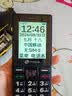 天语（K-Touch）2026新款上市老人手机全网通超长待机大屏大声音大字体大按键学生专用按键功能老年手机U2 深蓝 实拍图