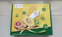 佳沛（zespri）新西兰金奇异果12粒特大果124-146g猕猴桃中秋节礼品送水果礼盒 实拍图