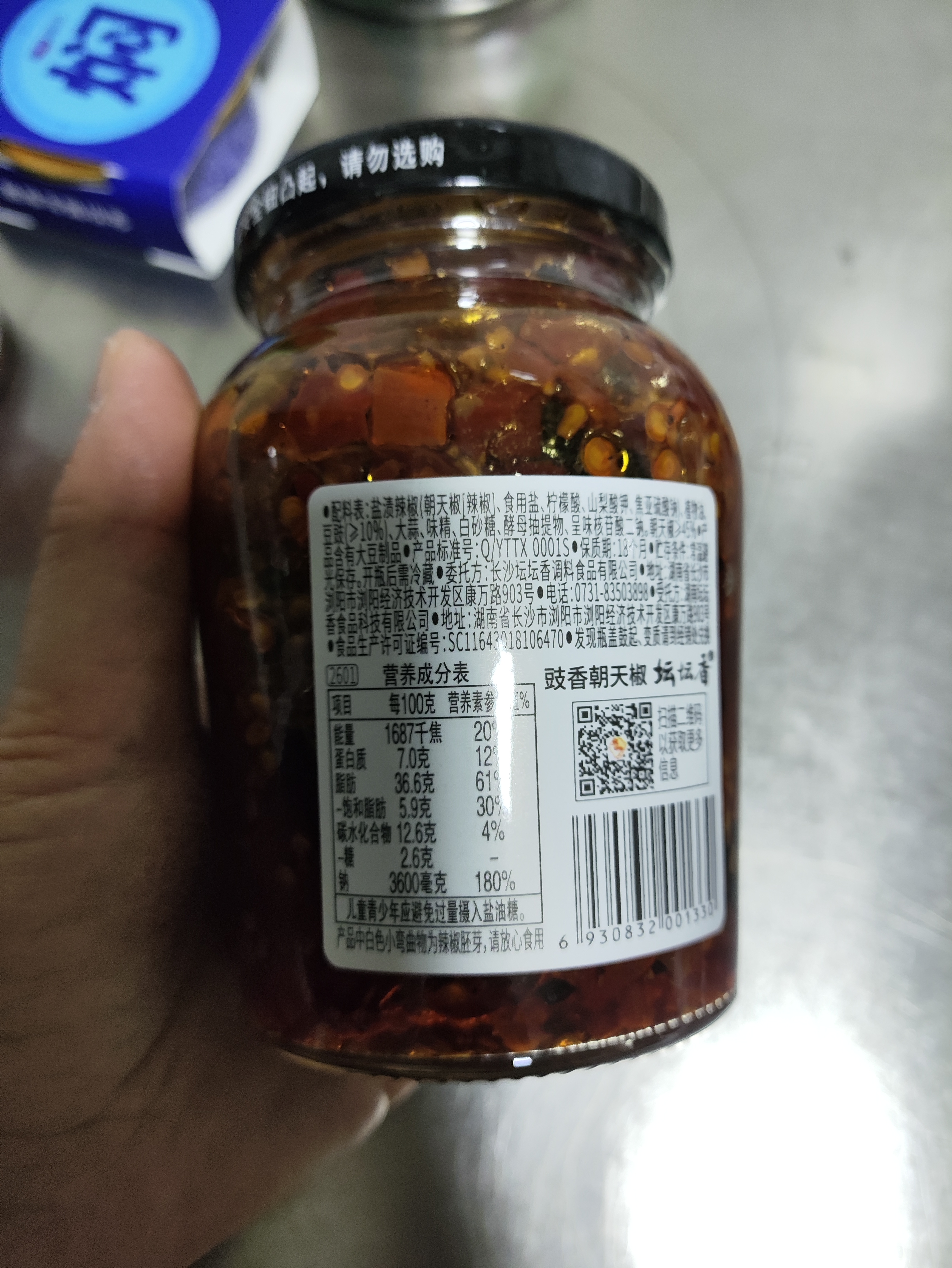 坛坛乡湖南特产  豉香朝天椒 辣椒酱 280g 剁椒下饭拌饭拌面调味酱 实拍图