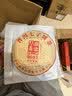 澜沧古茶叶普洱茶0081云南普洱熟普357g 2023年饼茶礼盒装送礼 实拍图