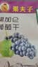 果夫子四色葡萄干1000克新疆吐鲁番特产原味无籽休闲零食多彩组合套装 实拍图