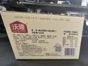 沃隆每日坚果525g/21袋定制款坚果礼盒送礼干果零食大礼包 实拍图