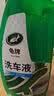 龟牌（Turtle Wax）硬壳盾洗车液1.25L洗车水蜡汽车强力去污清洁洗车泡沫液清洗剂 实拍图