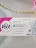 薇婷（VEET）脱毛膏女士腋下四肢50ml 脱毛膏腋下 非私密处非永久去根 实拍图