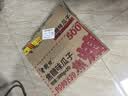 五粮液 普五八代 浓香型白酒 52度 500ml*2瓶 官方授权 酒厂直供  实拍图