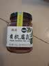活法有机腐乳340g 食圣无防腐剂红方发酵腐乳即食蘸料佐餐火锅调味酱 实拍图