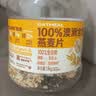 西麦100%澳洲全粒燕麦片1.8kg即食谷物营养早餐代餐 实拍图