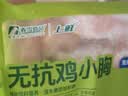 上鲜鸡翅中 净重3斤 烤翅鸡中翅炸鸡翅红烧鸡翅鸡肉生鲜烧烤食材 实拍图