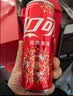 可口可乐（Coca-Cola）碳酸饮料 330ml*24摩登罐 主题罐新老包装随机发货 实拍图
