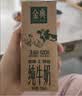 伊利金典纯牛奶 250ml*12盒 3.6g乳蛋白原生高钙 礼盒装 5-6月 实拍图