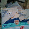 淘淘氧棉天山白纯棉消毒级夜用卫生巾355mm24片京东自营 实拍图
