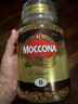 摩可纳（Moccona）经典8号冻干速溶黑咖啡200g*2瓶装 深度烘焙进口拿铁美式健身0糖 实拍图