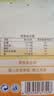 香海卤香小黄鱼 无污染多汁鱼仔即食海味鱼干肉零食248g 实拍图
