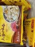 湾仔码头上汤小云吞三鲜600g75只馄饨夜宵速食冷冻食品儿童早餐速冻半成品 实拍图