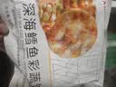 大希地深海鳕鱼饼320g 海鲜鱼排健身轻食代餐 儿童减脂餐早餐 实拍图