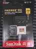 闪迪（SanDisk）256GB TF(MicroSD)内存卡4K极速金卡A2 V30 U3兼容大疆Pocket3/4P/Action 6运动相机/无人机存储卡 实拍图