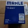 马勒（MAHLE）机油滤芯机滤QZJD2(思域/雅阁/飞度/XRV/CRV/锋范/冠道/皓影/型格 实拍图