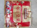 三只松鼠每日坚果1050g35袋独立包装开心果腰果坚果礼盒礼包中秋团购送礼 实拍图