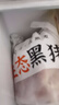 鲁南顺发黑猪前腿肉 猪腿肉食材原料黑猪肉 净重4斤 源头直发 实拍图