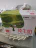 蒙牛全脂纯牛奶1L*6盒 家庭早餐老人儿童奶健身 送礼盒装 实拍图
