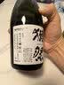 獭祭Dassai 45四割五分清酒 720ml 纯米大吟酿 日本进口 礼盒装 实拍图