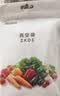 美的（Midea）真空封口机保鲜袋包装机抽真空袋子加厚网纹塑封袋食物真空保鲜袋卷轴ZKDJ 实拍图