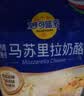 妙可蓝多马苏里拉芝士碎450g 奶酪碎  焗饭披萨拉丝烘焙原料 实拍图