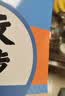 【2026秋新】华夏万卷 七年级上册语文同步练字帖初中生课本同步人教版抄写本 天天练描红练字本字词句段临摹楷书字帖手写规范字体 开学季 实拍图