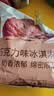 慧员（hopeone）巧克力味软冰淇淋粉1kg冷饮雪糕甜筒奶球冰激凌夏日自制亲子 实拍图