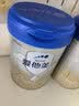 爱他美（Aptamil）卓傲较大婴儿配方奶粉 2段(6-12个月) 800g进口 实拍图
