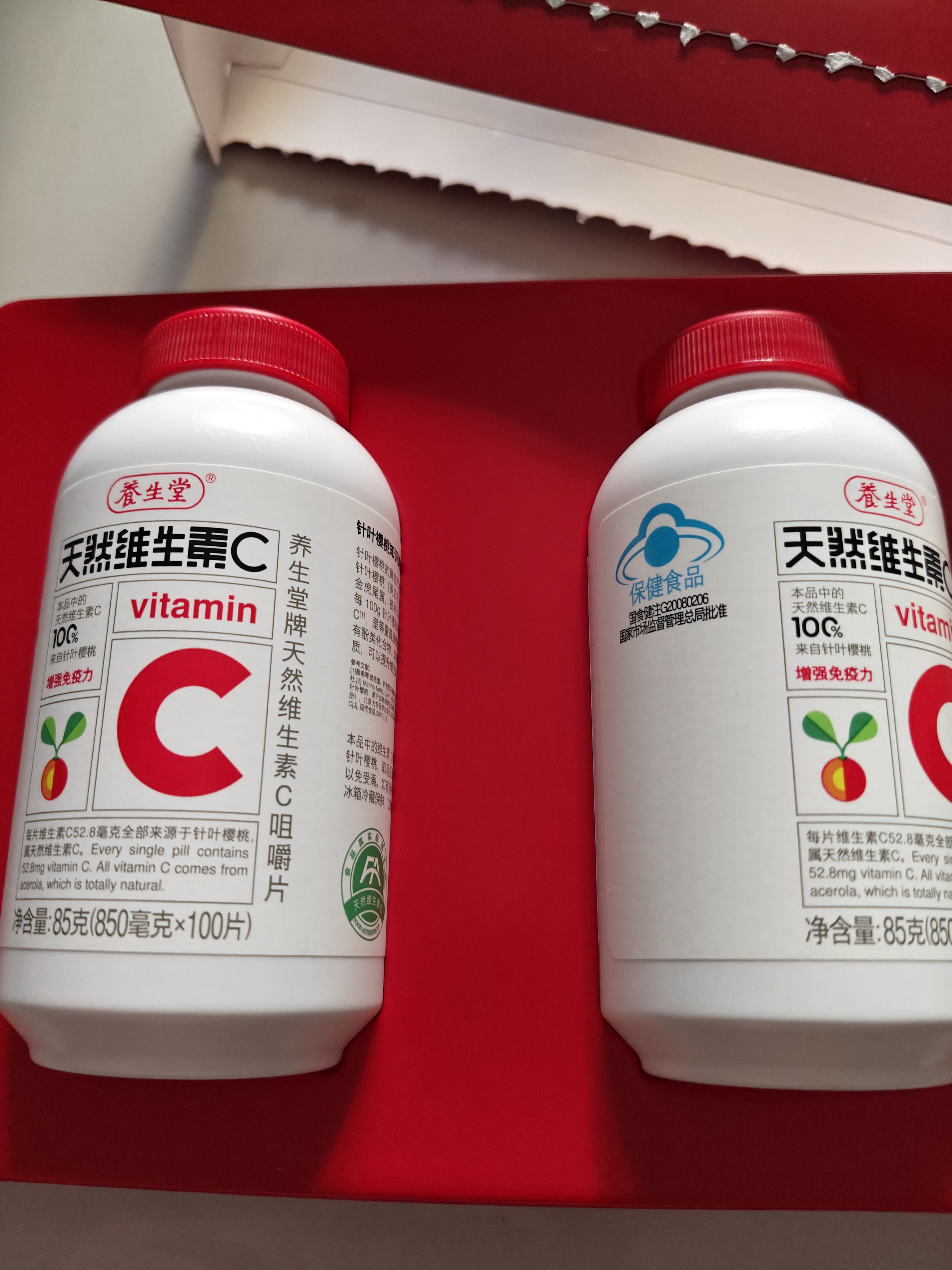 养生堂天然维生素C200片 补充vc针叶樱桃 增强免疫力换季不流感全家常备 实拍图