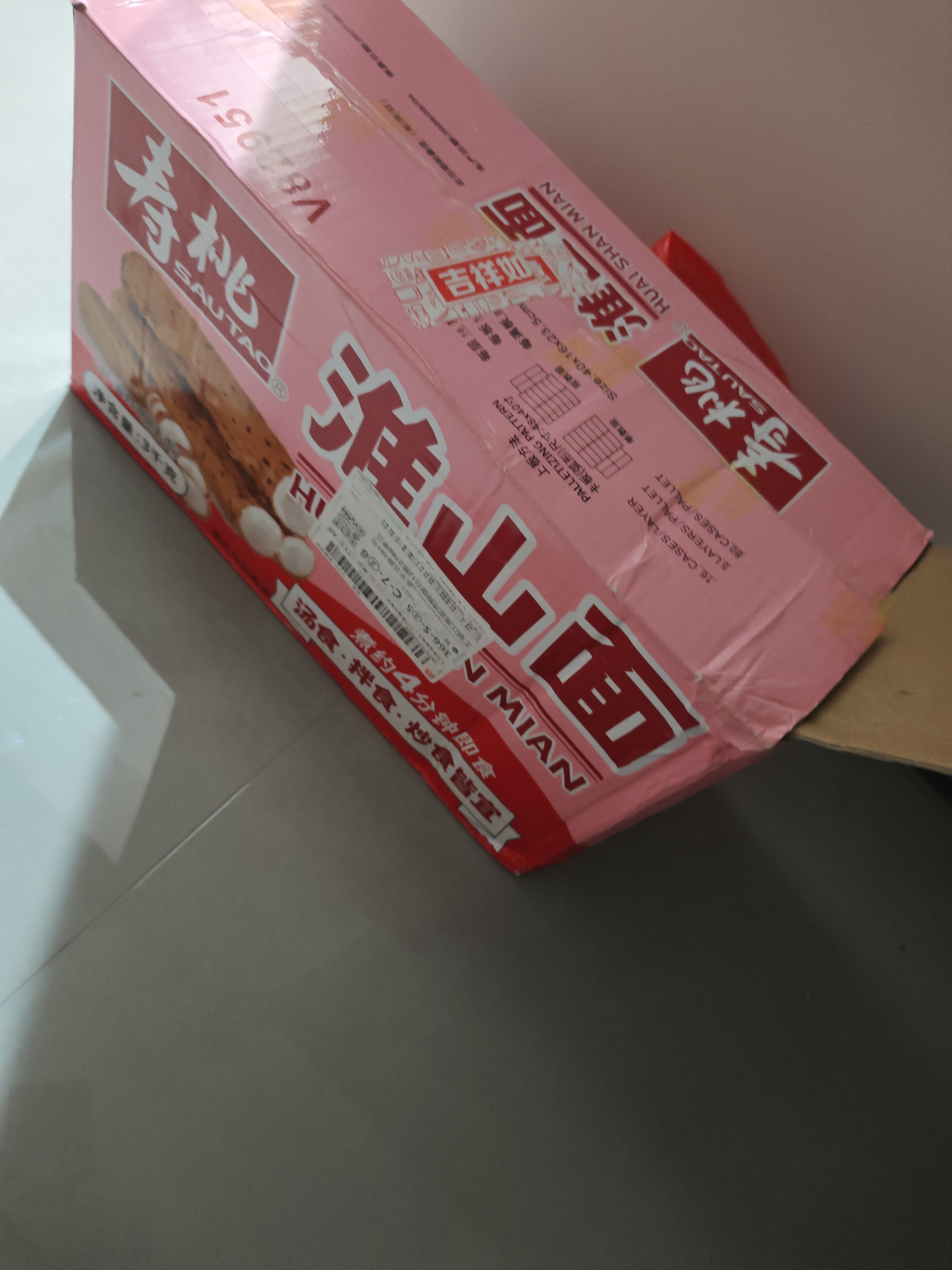 寿桃淮山面整箱方便面饼非油炸山药面条 低脂早餐拌面汤面餐饮批发6斤 实拍图