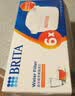 碧然德（BRITA）家用净水壶 滤水壶滤芯 MAXTRA+LE 去水垢专家滤芯 6枚装 实拍图